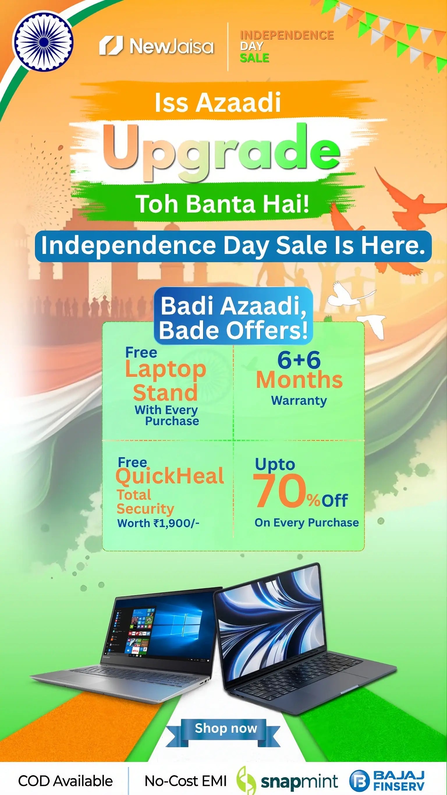 Independence Day Mobile Banner